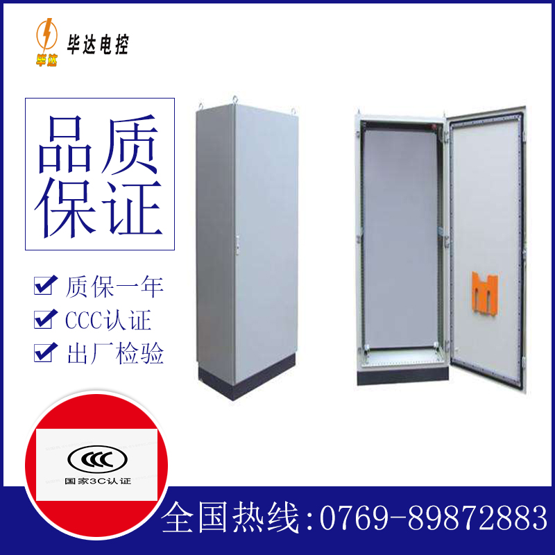 光泽仿威图柜
